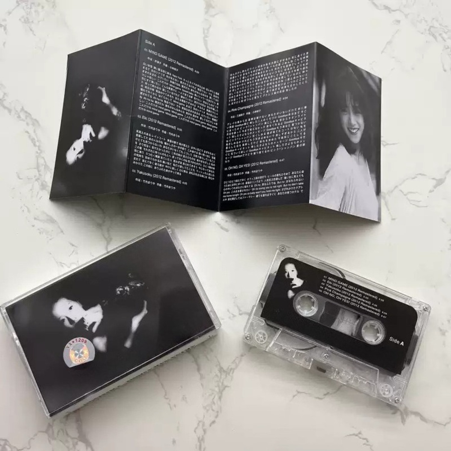 Audio To Music - Vintage Japanse City Pop audiocassette, krachtige