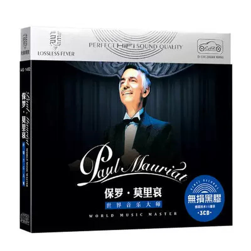 Audio To Music - Echte Paul Moliere klassieke lichte muziek-cd
