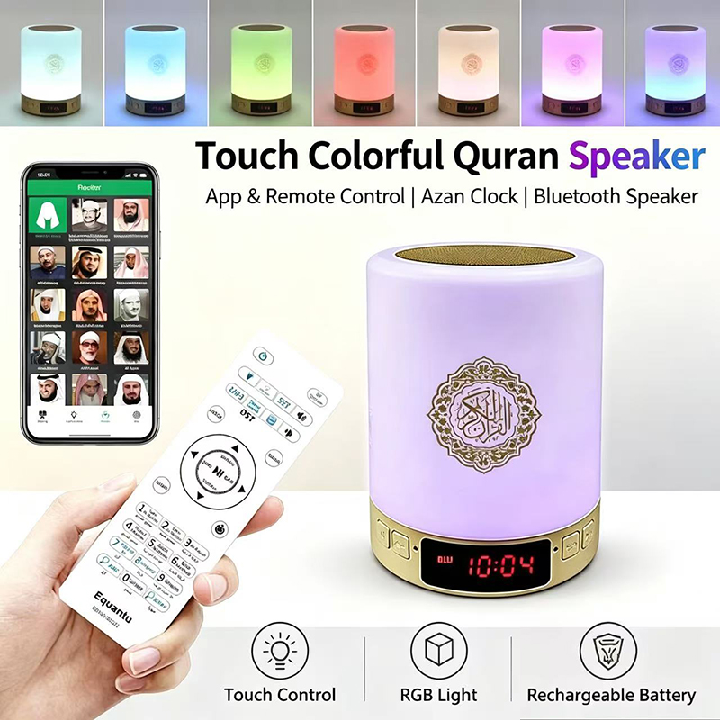 Audio Music System For Home - Nachtlampje Moslim Arabische Koran Azan Klok