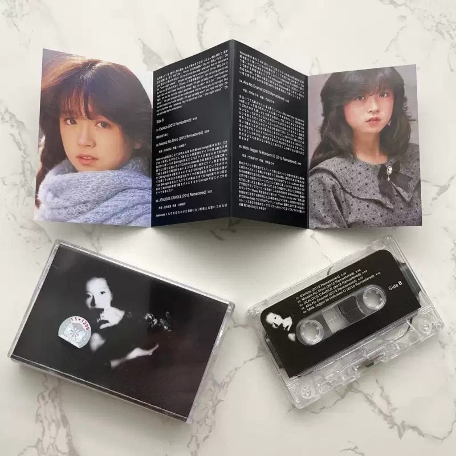 Vintage Japanse City Pop audio - Audio To Music recensie en prijs