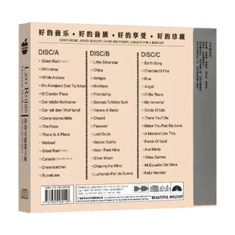 Originele Leo Rojas vinyl-CD v - Audio Music Indian recensie en prijs