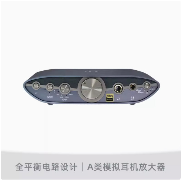IFi ZEN CAN 3-gebalanceerde ho - Audio Music Enhancer Free recensie en prijs